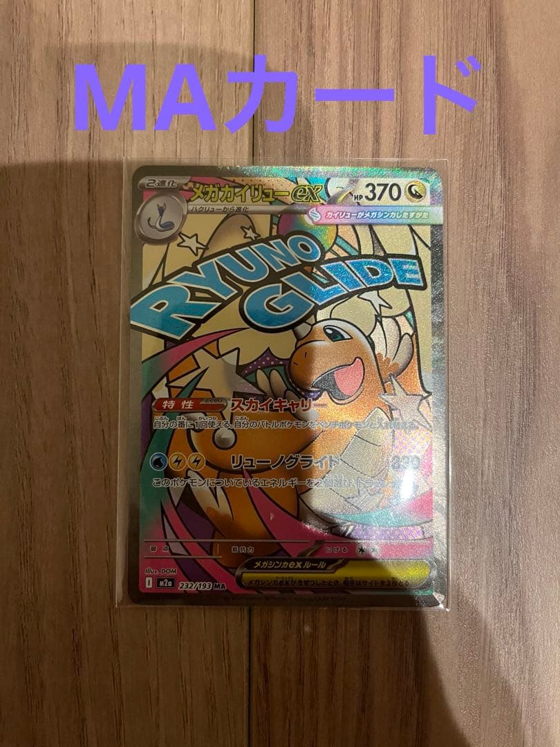 ポケモンカード　引退品　まとめ売り【即　購入可】