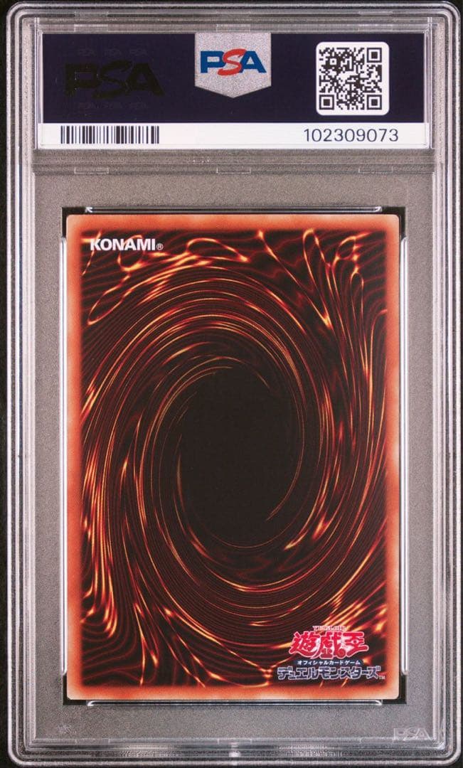 【PSA10】ダークリベリオンエクシーズドラゴン　ホログラフィックレア　ホロ