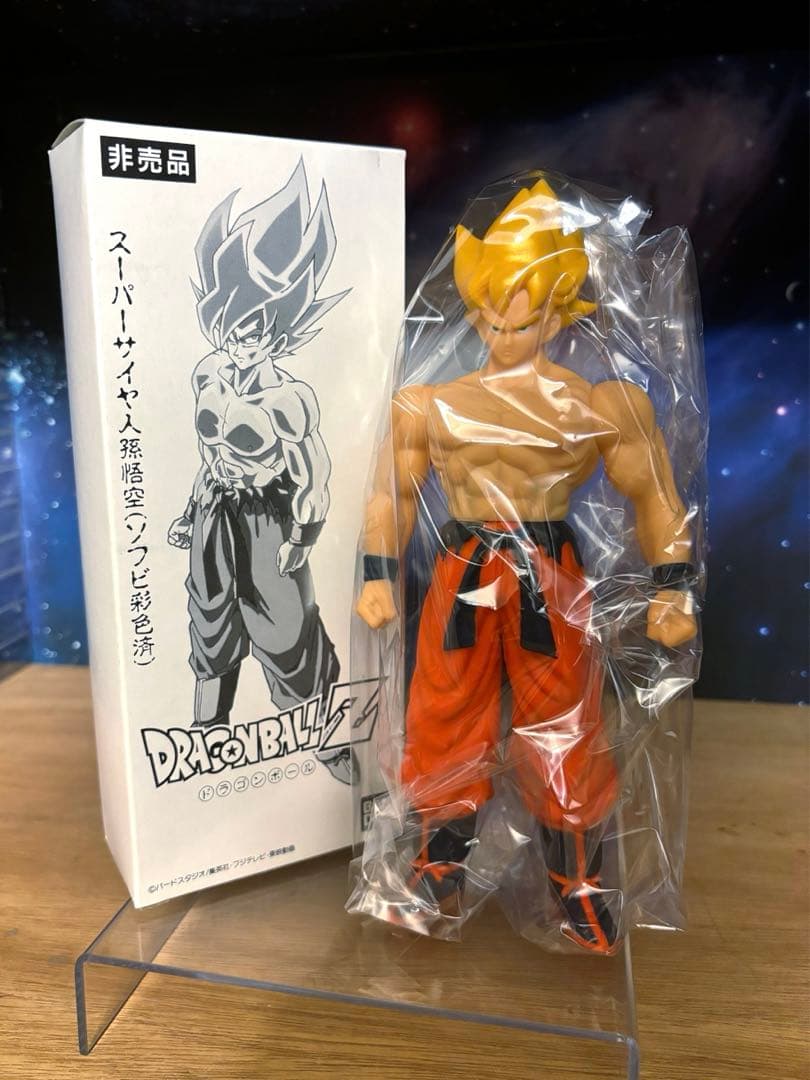 バンダイ非売品ドラゴンボールZ スーパーサイヤ人孫悟空(ソフビ色彩済)