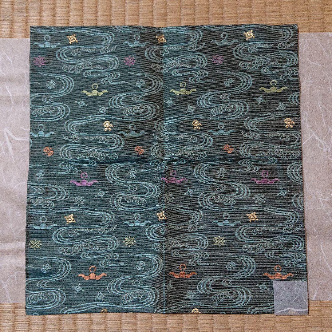 土田友湖作 宝牧流水 紹巴 出服紗 【未使用品】 - メルカリ