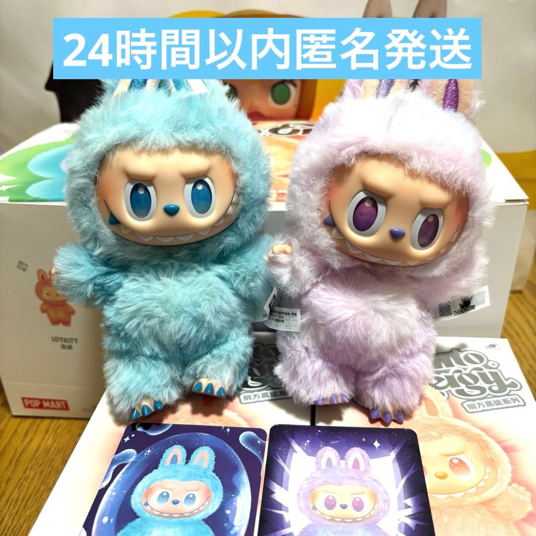 最終値下げ‼️POPMAPT ラブブ エナジー HOPE LUCK 正規品