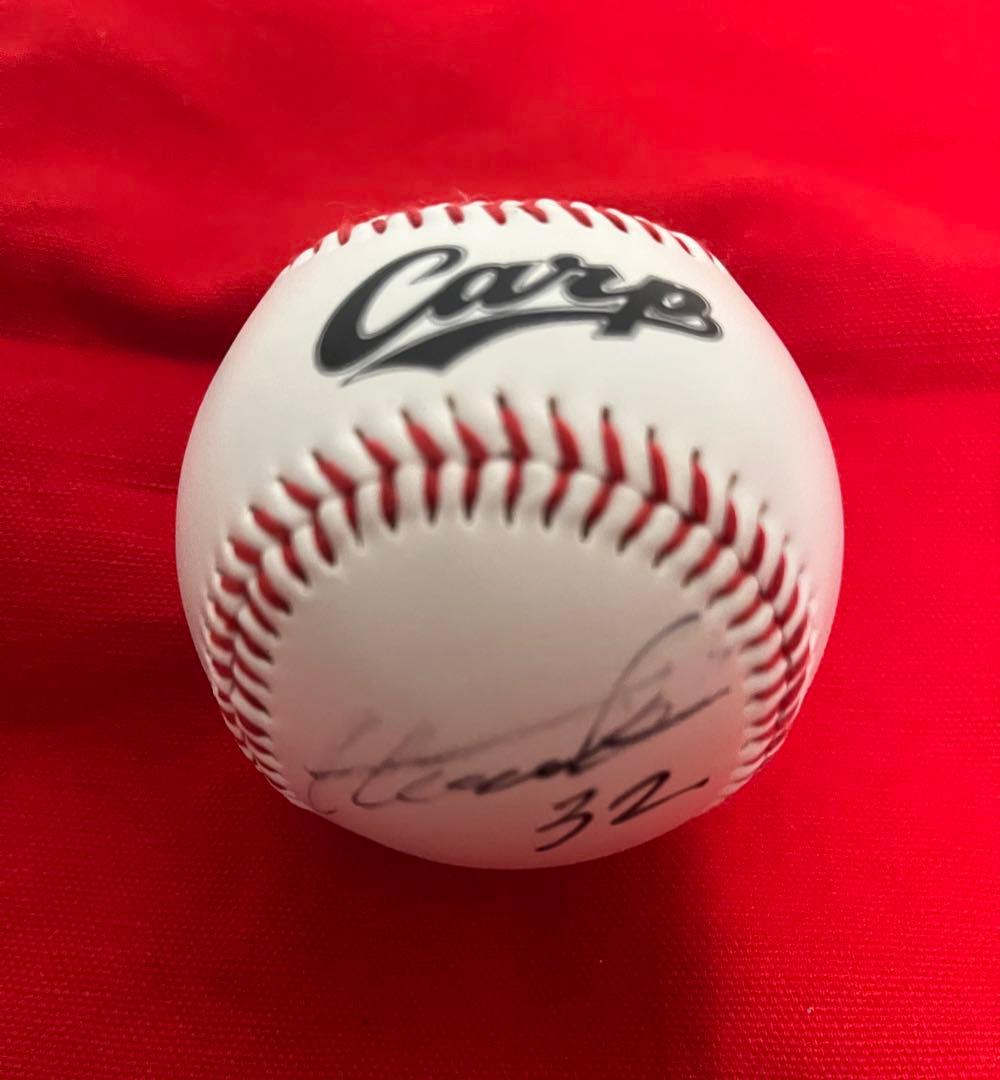 広島東洋カープ 石原貴規選手 直筆サインボール 投げ込み球 球団ロゴ