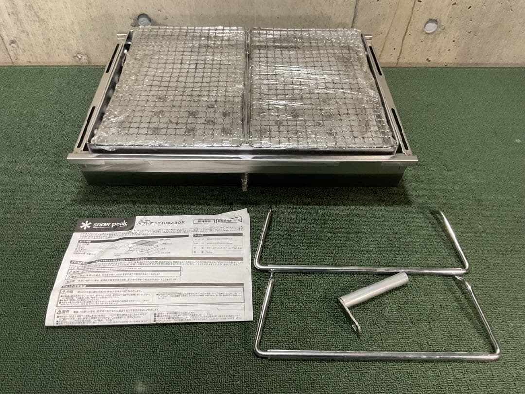 美品 リフトアップ BBQ BOX スノーピーク  peak