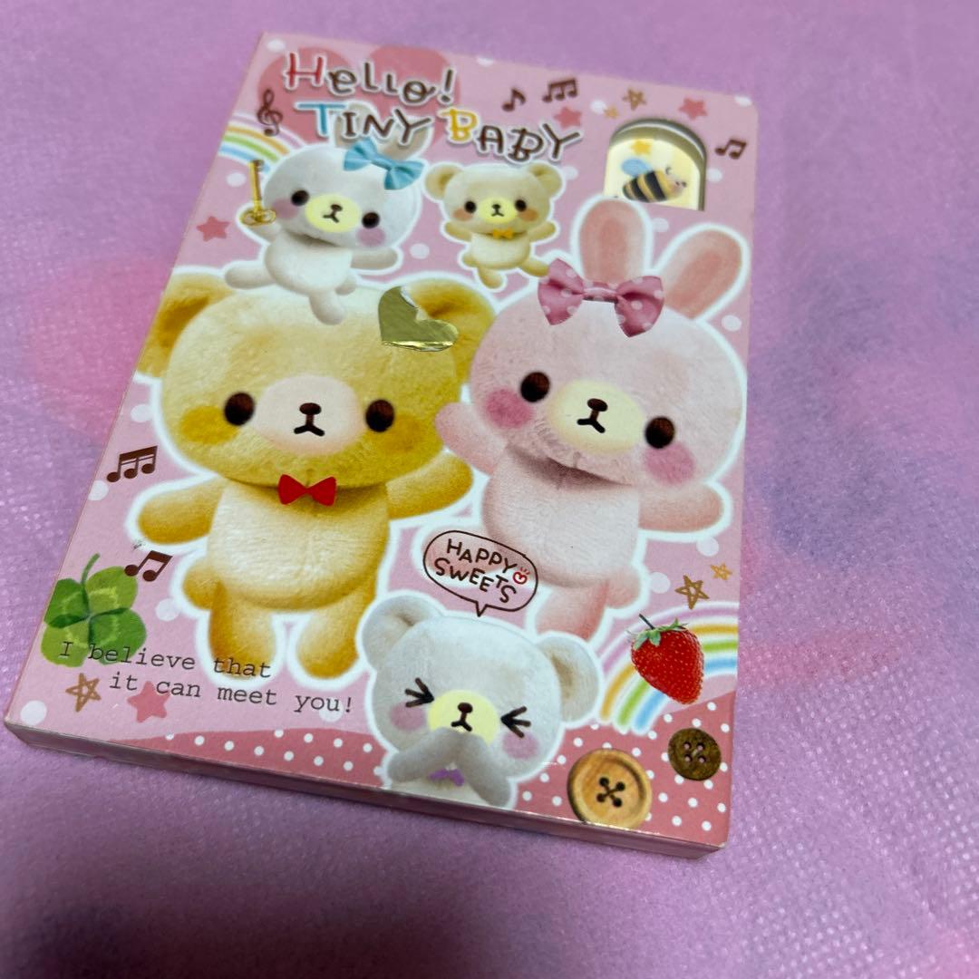 平成レトロ‪☆かわいいうさぎ＆くま メモ帳＆シール帳まとめ売り‬