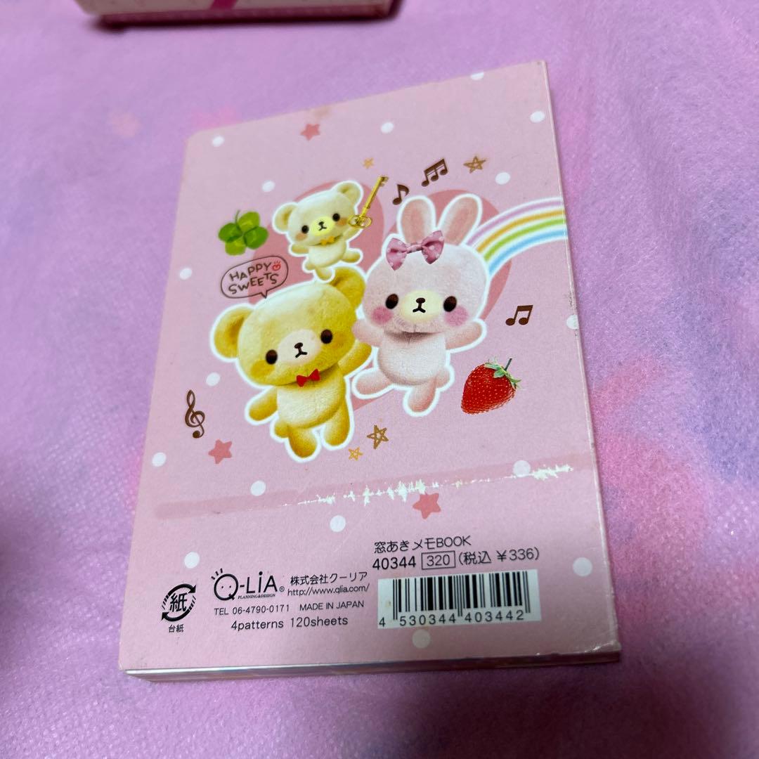 平成レトロ‪☆かわいいうさぎ＆くま メモ帳＆シール帳まとめ売り‬