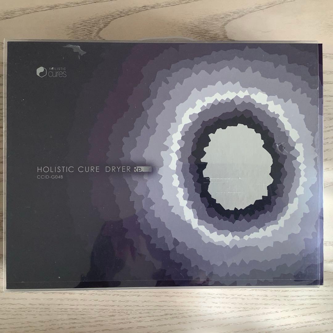 さ*む様 ホリスティックキュア ドライヤー Rp. CCID-G04B