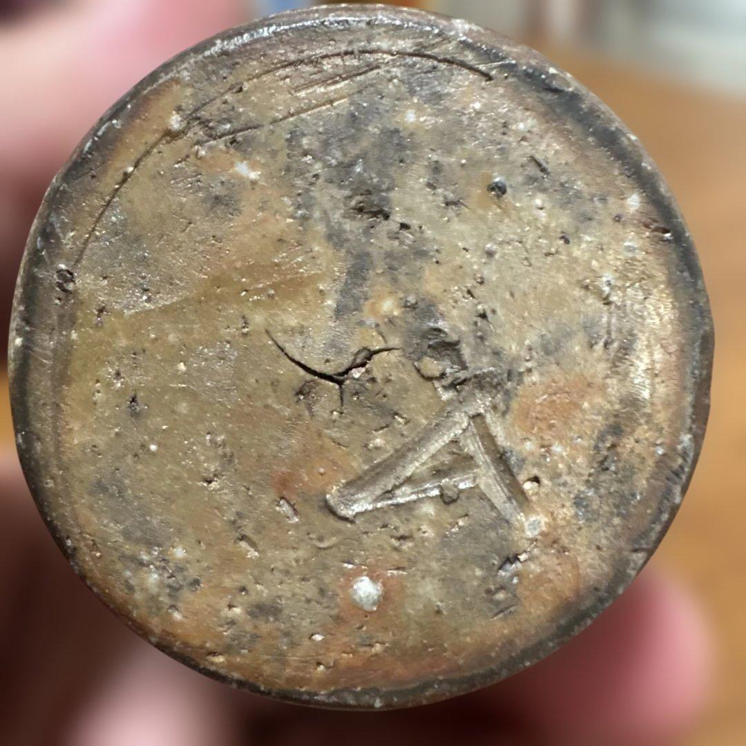 古備前？ 儀三郎？ 清右衛門？ 備前焼 ぐい呑み