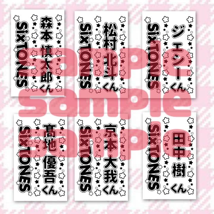 人気デザイン キンブレシート オーダー受付 最短翌日発送