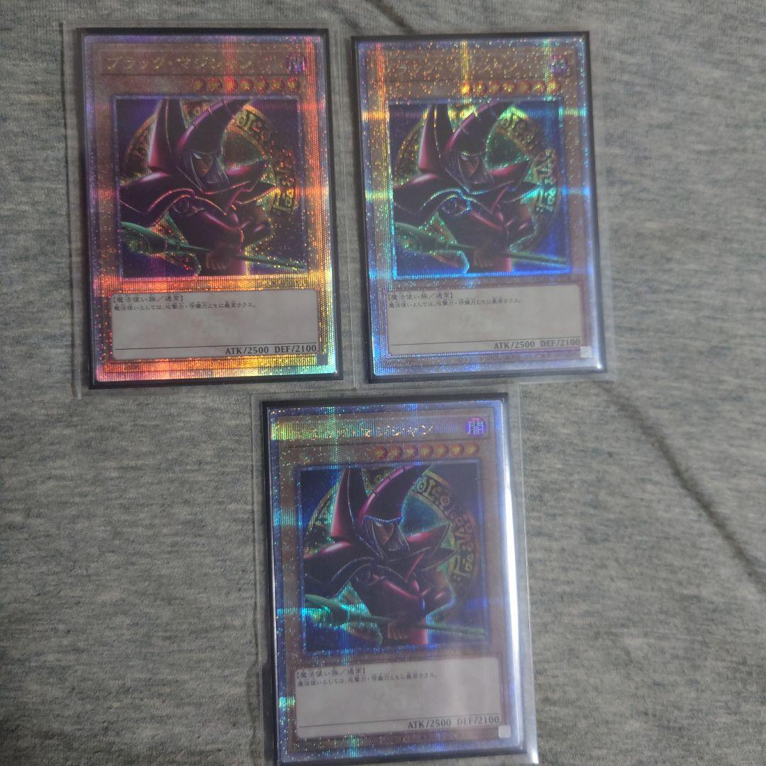 遊戯王　パンドラ　デッキ　ブラック・マジシャン