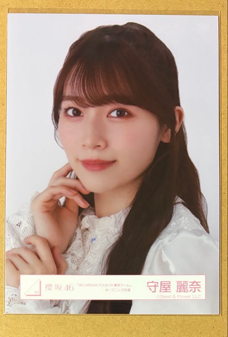 櫻坂46 守屋麗奈 東京ドーム オープニング衣装 生写真 ヨリ - メルカリ
