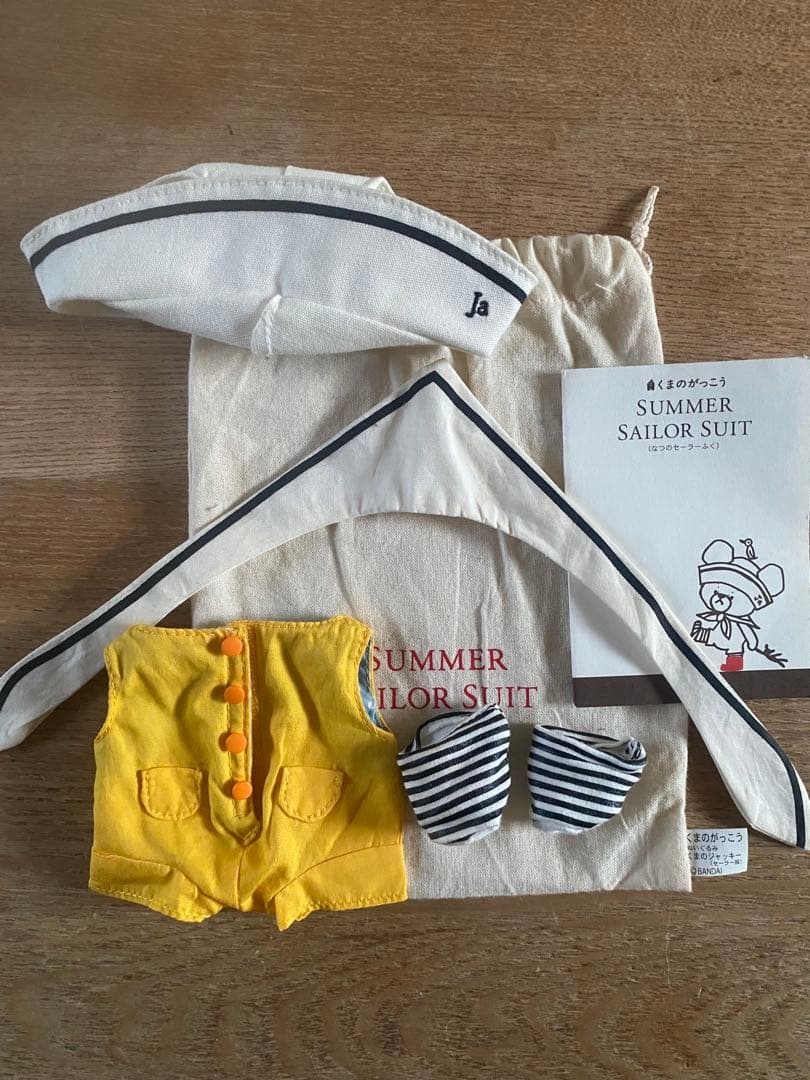 初期 くまのがっこう ジャッキー ぬいぐるみ本体 着せ替え洋服4セット