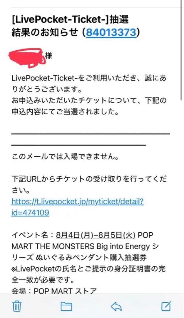 ひよこ【正規品】ラブブBig into Energyシリーズシークレット