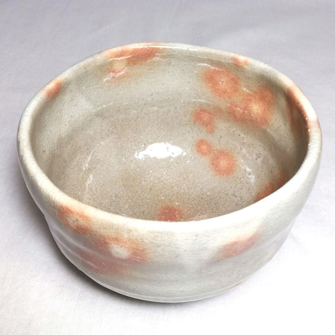 天鵬山窯 萩焼 茶盌 共箱共布 抹茶碗 抹茶茶碗 茶道具 茶器 食器 工芸