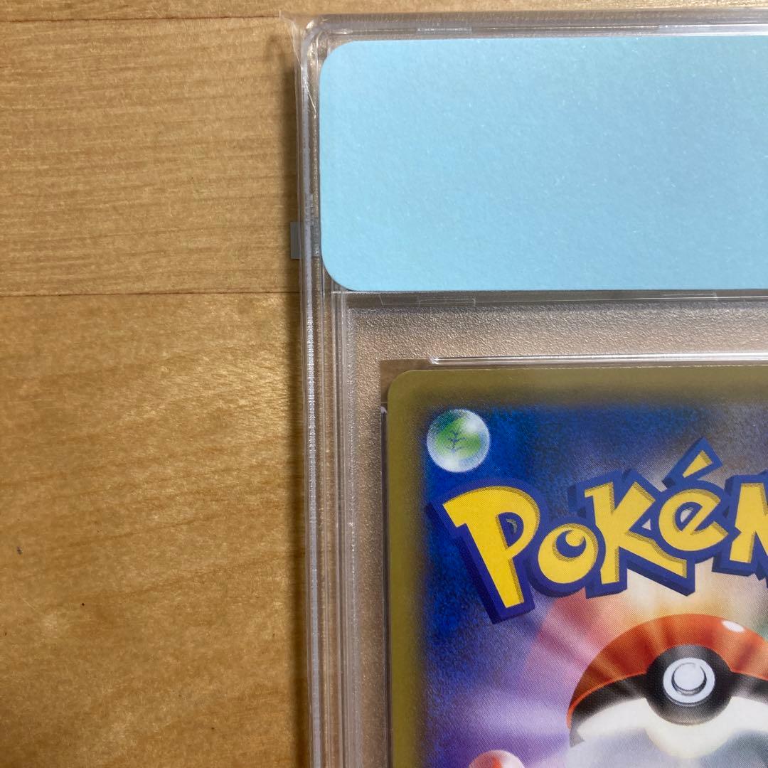 ポケモンカード　VMAXライジング　ソニア　PSA10 即日発送