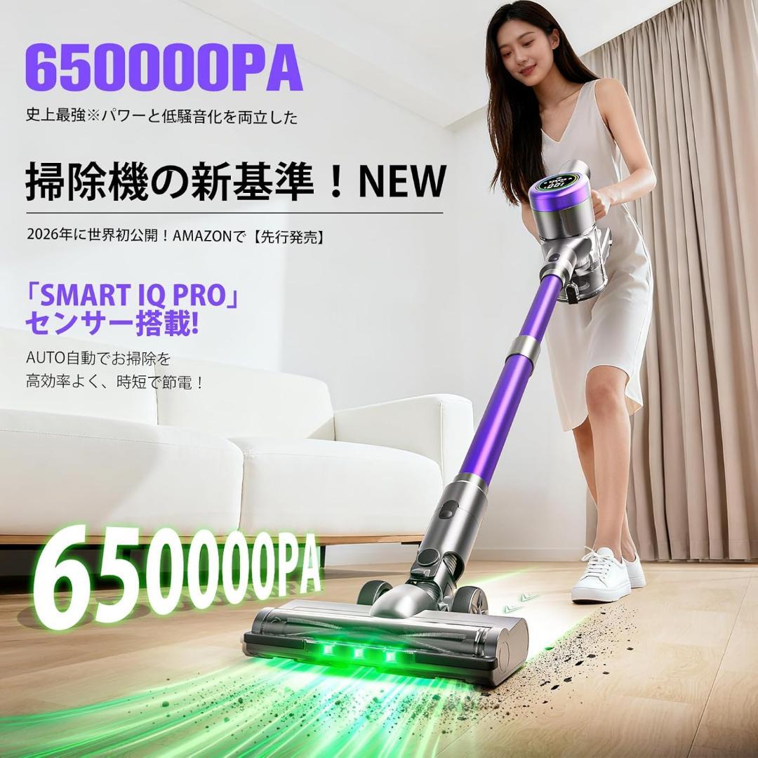 コードレス掃除機 65Kpa 強力吸引 LED液晶 PSE ホワイト Amazon | 掃除