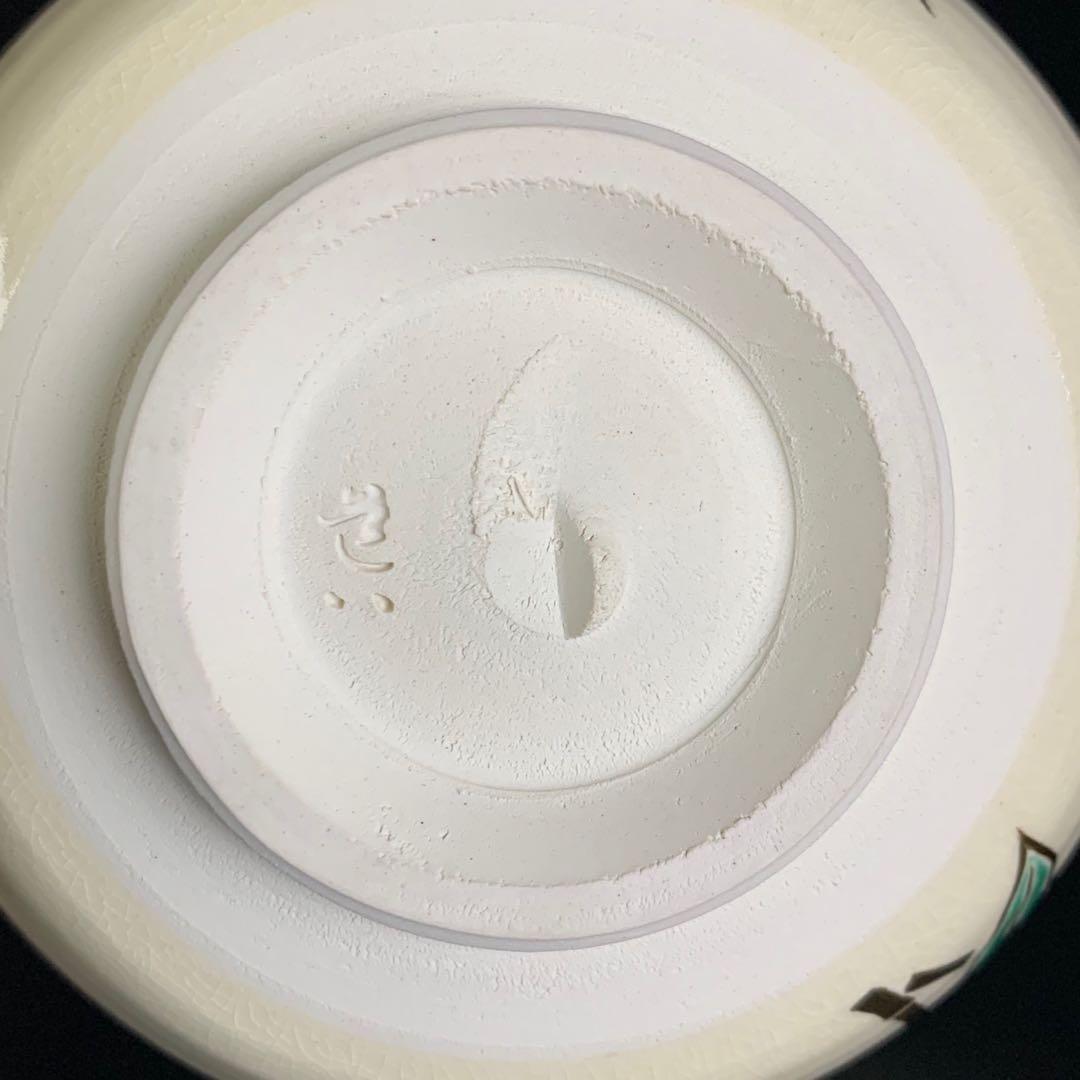 八代 高橋道八 造】『色絵笹之図』 茶碗 共箱 共布