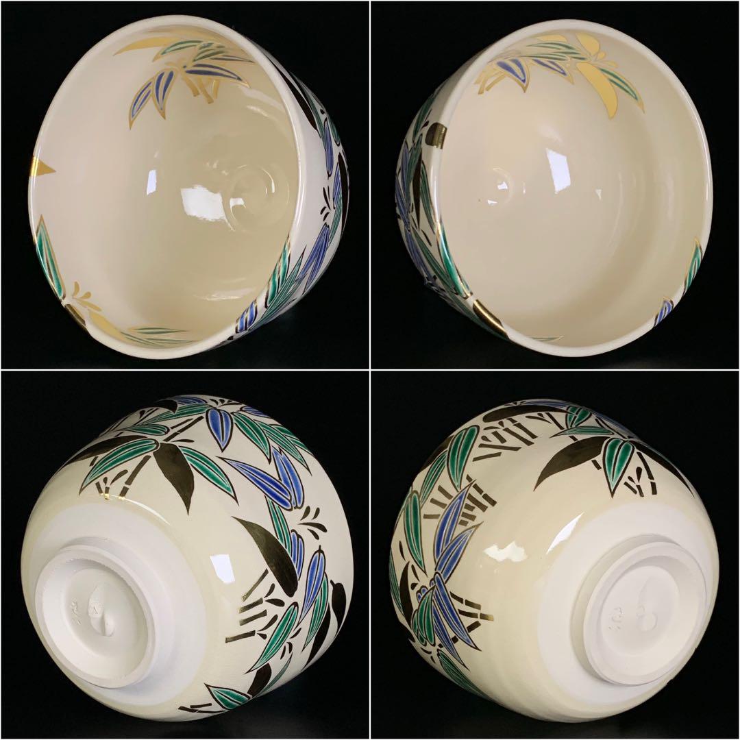 八代 高橋道八 造】『色絵笹之図』 茶碗 共箱 共布