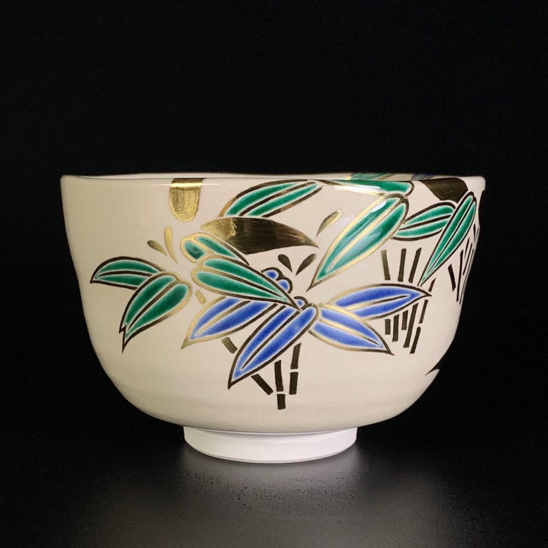 八代 高橋道八 造】『色絵笹之図』 茶碗 共箱 共布