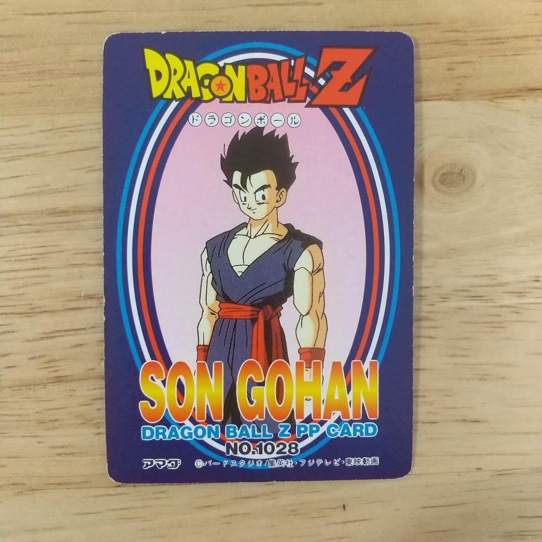 ドラゴンボールZ PPカード カードダス 3枚セット - メルカリ