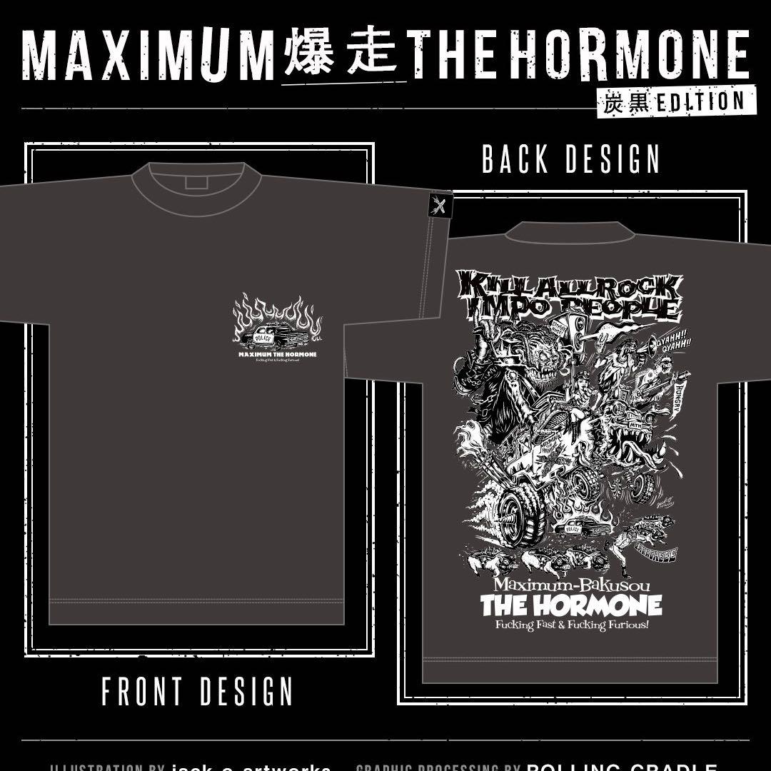 マキシマムザホルモン 爆走Tシャツ XL 炭黒 ブラック グレー - メルカリ