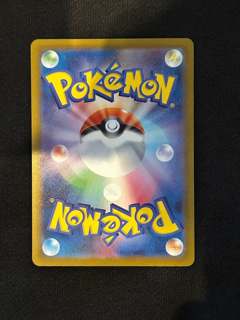 【美品】メガリザードンX ex sar センタリング良