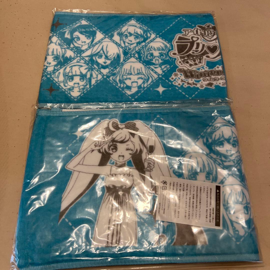 プリパラ  プリチャン  ライブフェイスタオルまとめ売り