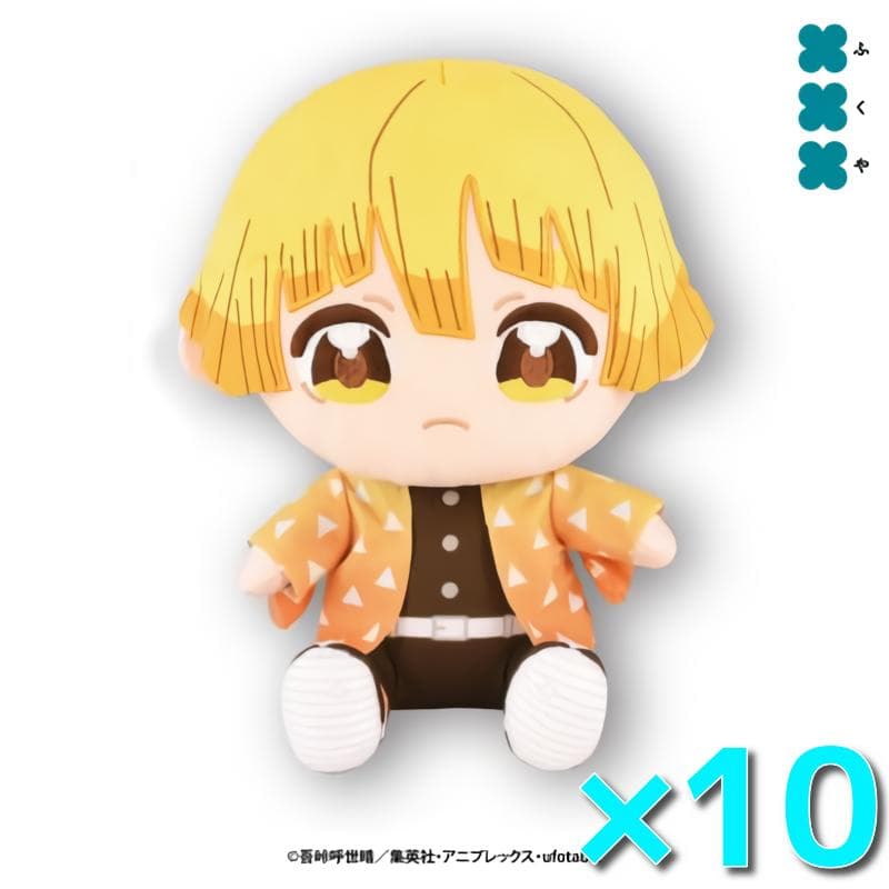 即日発送【オンクレ未開封品10点】鬼滅の刃 ぬいぷりけおすわりBIG2 我妻善逸