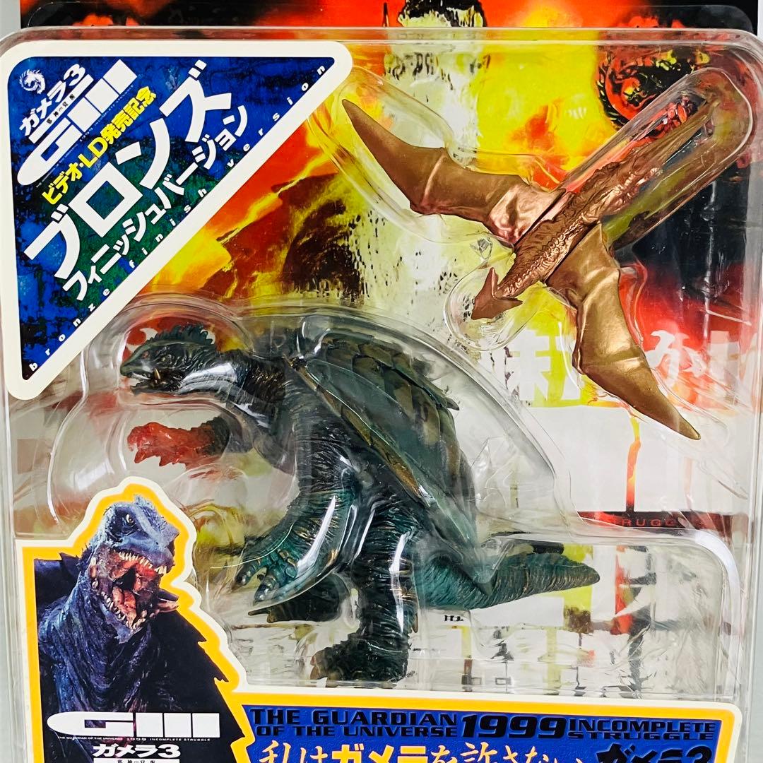 未開封「ガメラ3」特別限定版 ガメラ＆ギャオス ブロンズ フィニッシュ