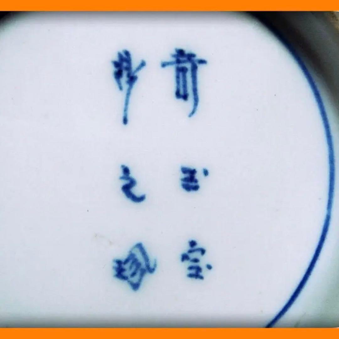 781『菊花鉢 箱付き』奇玉宝鼎之珍 /骨董品 古美術 古道具