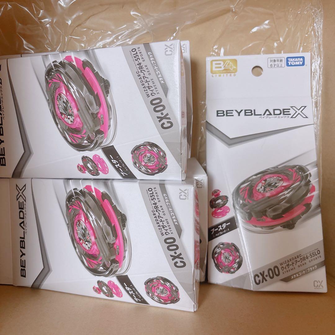 ウィザードアーク メタルコート:ブラック 新品 未開封 箱なし コード