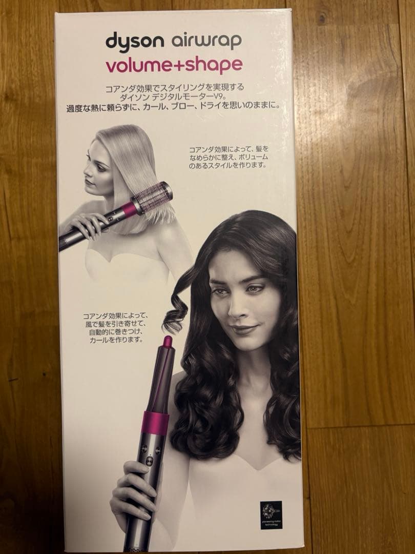 Dyson Airwrap シルバー/ピンク 付属品4個