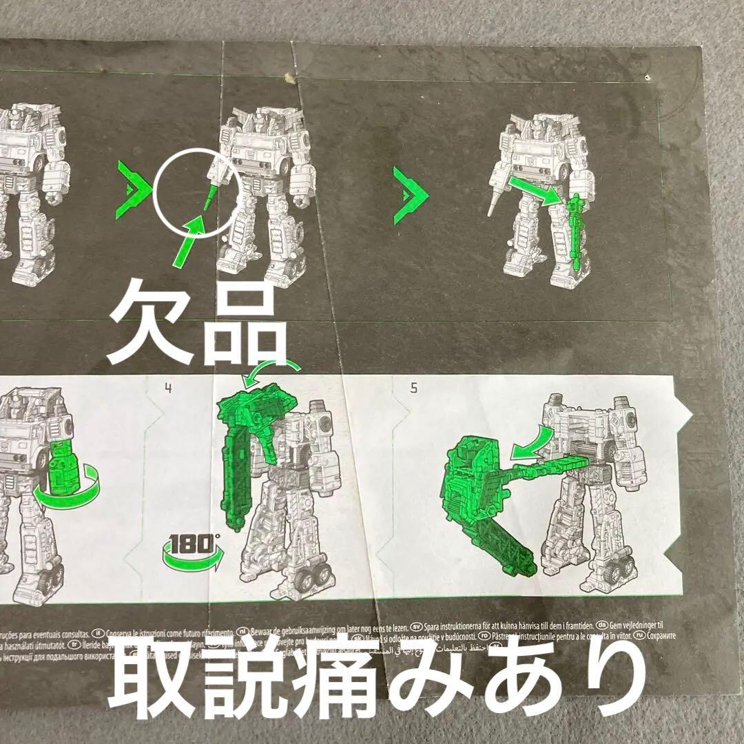 【2点セット】レッドアラート　シージ　インフェルノキングダム トランスフォーマー