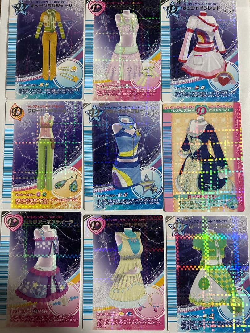 姫路城 リセ Lycee 御城プロジェクト SP サイン