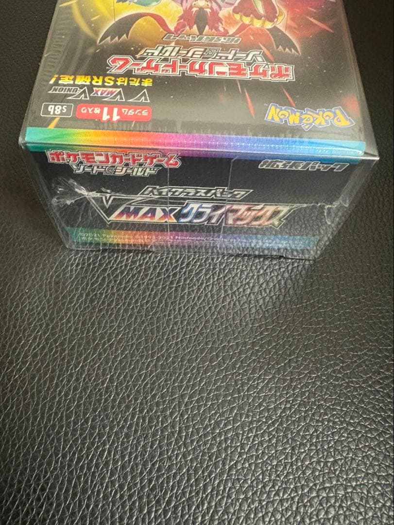 VMAXクライマックス　テラスタルフェスex　エーフィex SAR セット