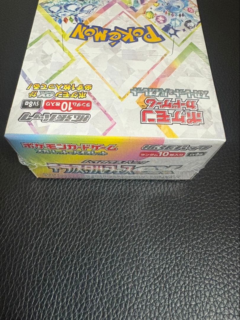 VMAXクライマックス　テラスタルフェスex　エーフィex SAR セット