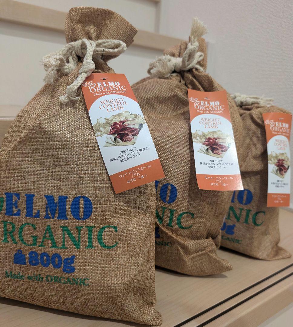 ELMO ORGANIC ウェイトコントロール ラム 800g×8 【楽天市場】ELMO