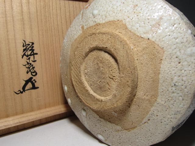 時代 絵志野茶碗 遠州流 小堀宗明花押 m767 - メルカリ