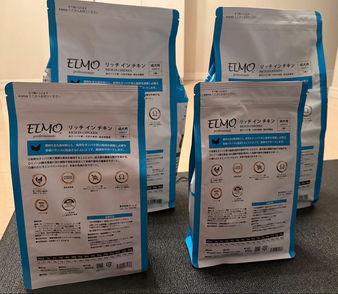 ELMOドッグフード リッチイン チキン 成犬用 7.6kg
