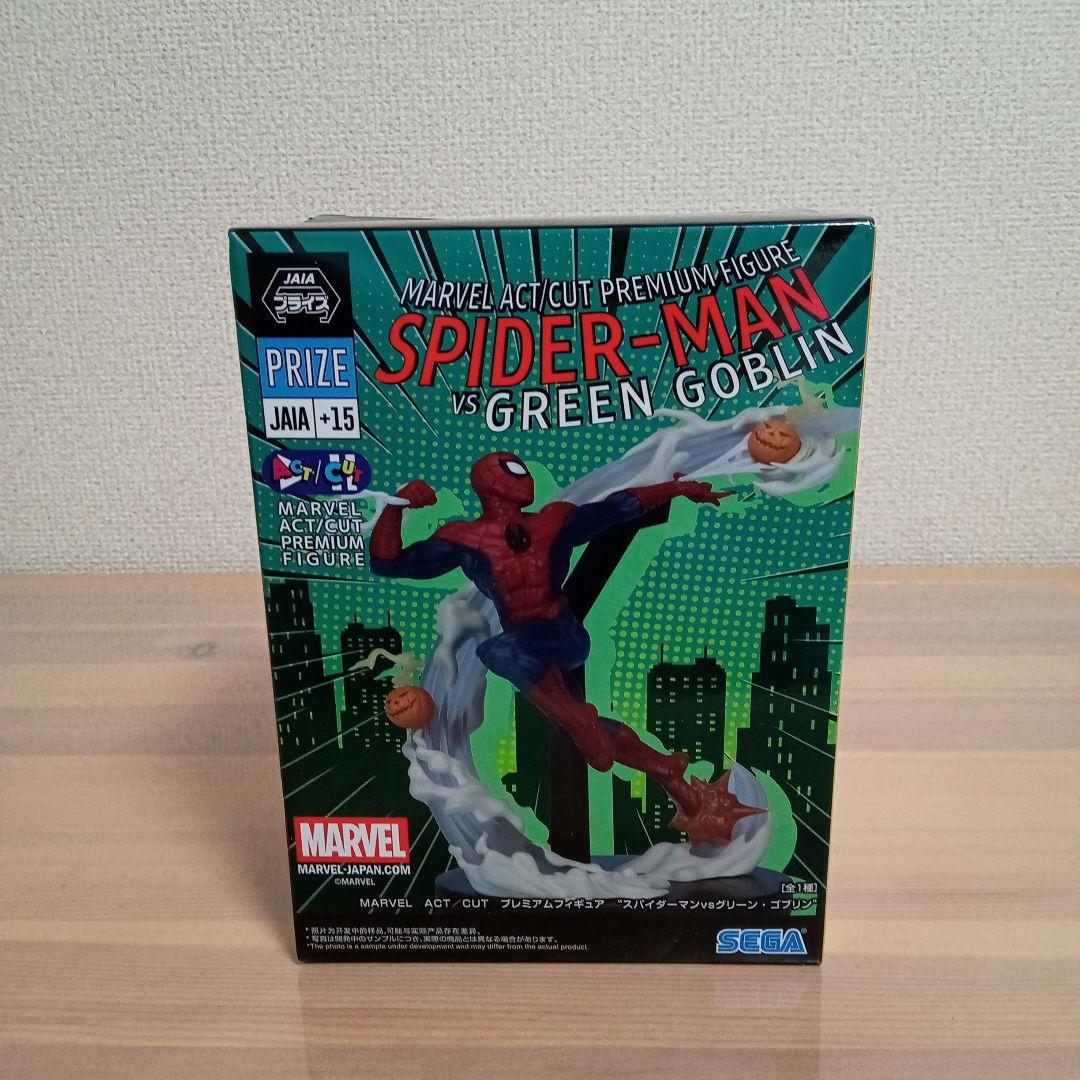 で*そ様 【新品未開封】MARVEL スパイダーマン vs グリーンゴブリン フ