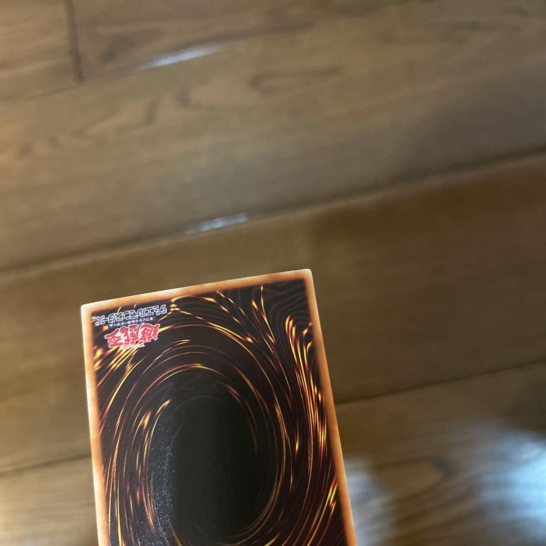 【遊戯王　DT08版　氷結界の龍トリシューラ　シークレットレア】