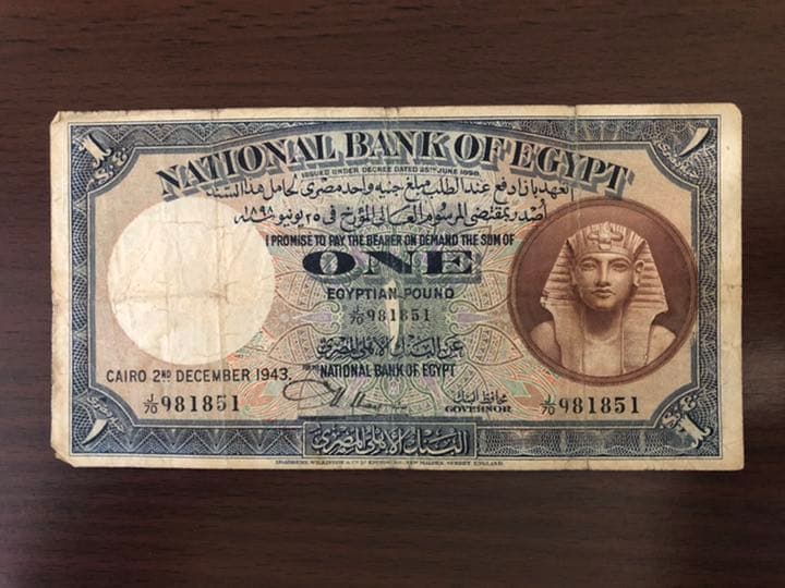 旧エジプトポンド紙幣 旧紙幣 古銭 1エジプトポンド1943 Yahoo