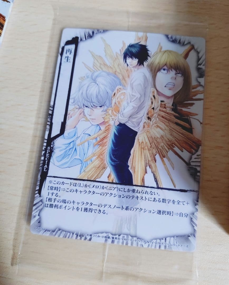 DEATH NOTE トレーディングカードゲーム スターター 再生 7枚抜けあり