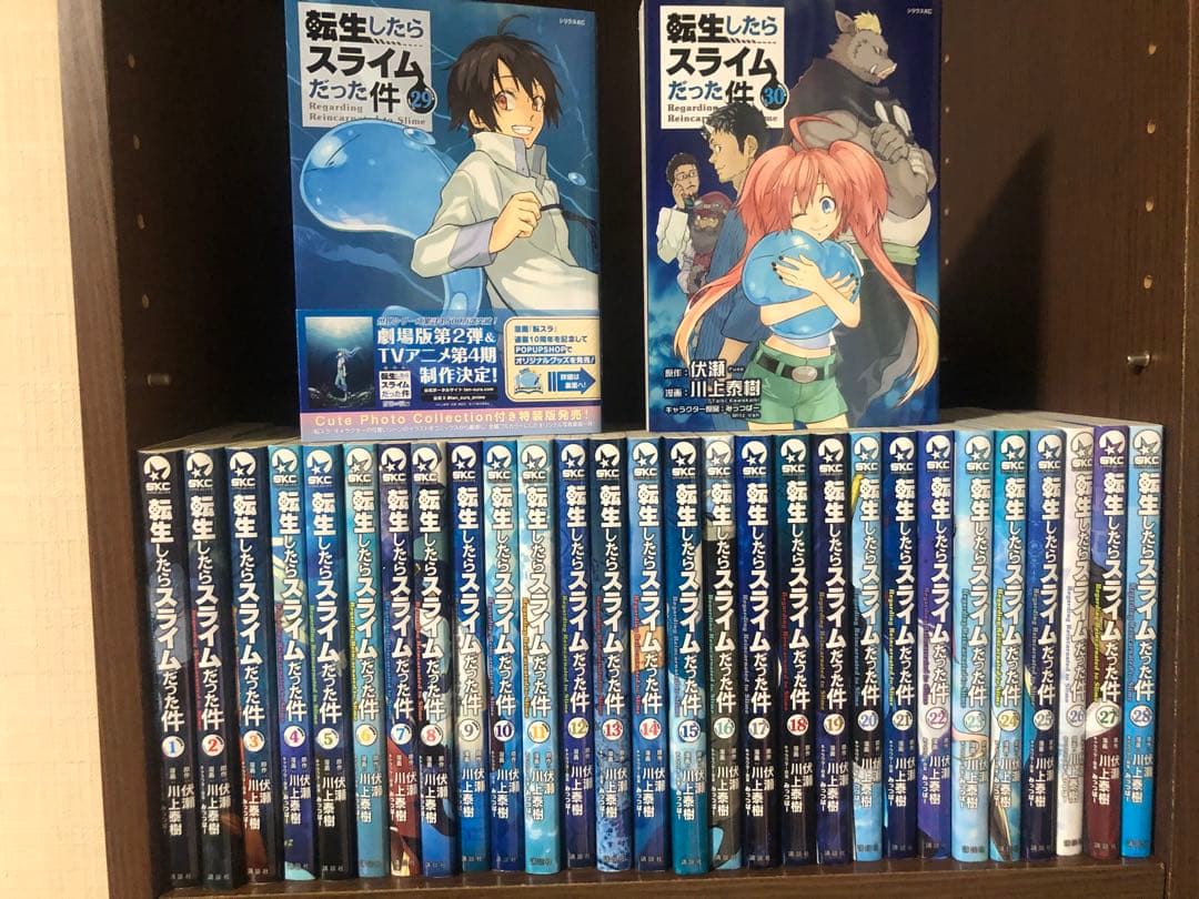 【即日翌日発送】転生したらスライムだった件　全巻セット　1-30巻　転スラ 新品 / 転生したらスライムだった件 (1-31巻 最新刊) 全巻セット