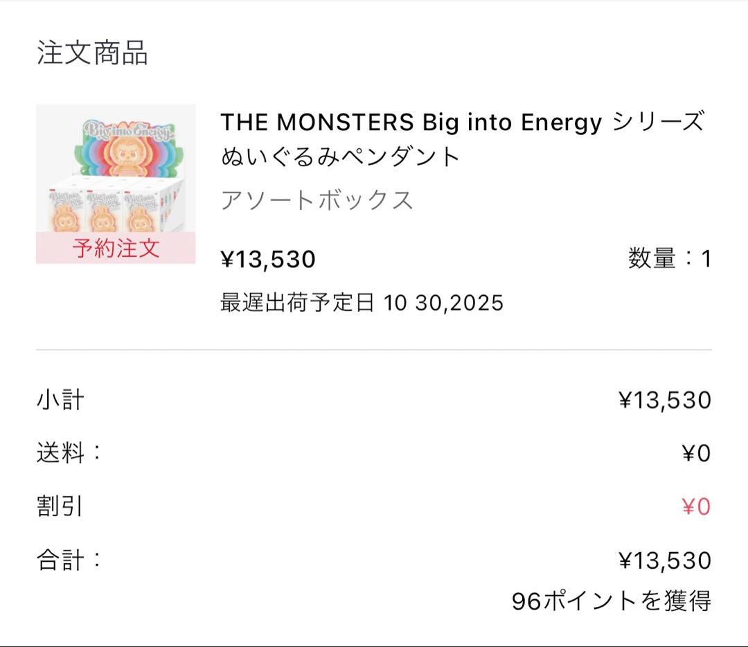 ポップマート (ラブブ)[アソートボックス]