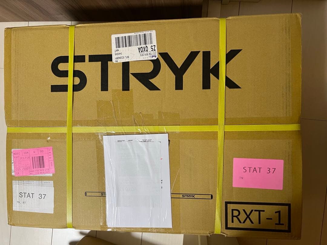 値下げ中。ネットでは売り切れ。RXT-1 スパーリングコーチロボット　新品未使用