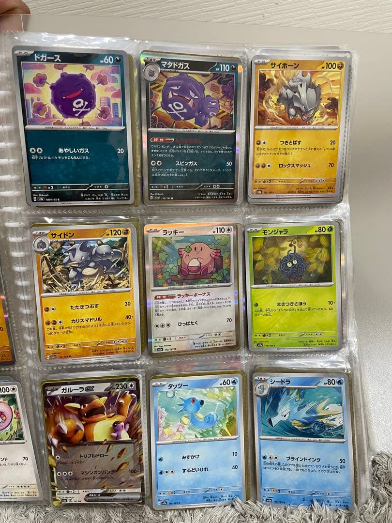 ポケモンカード151 ノーマルコンプリート168