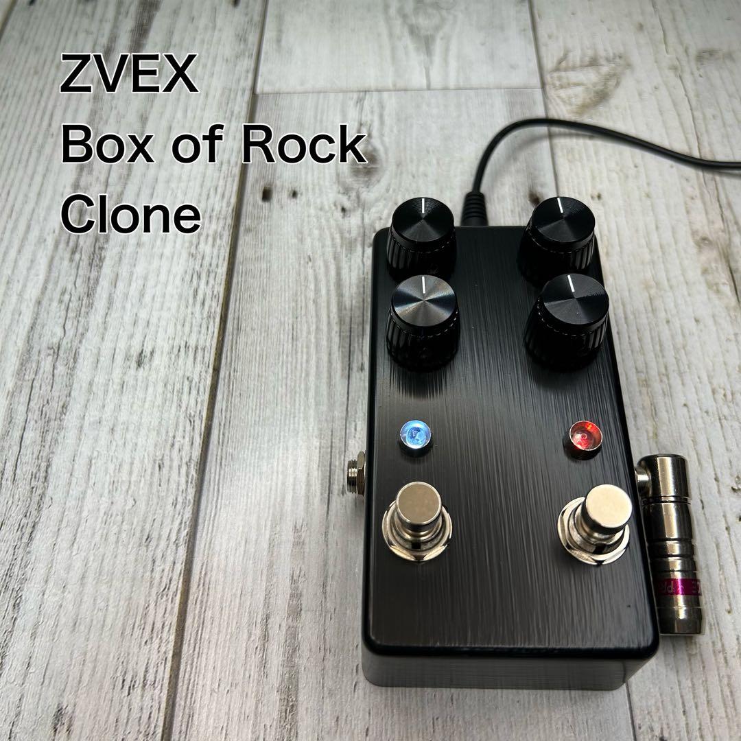 最終値下げ】's effects box of rock クローン Box of Rock clone