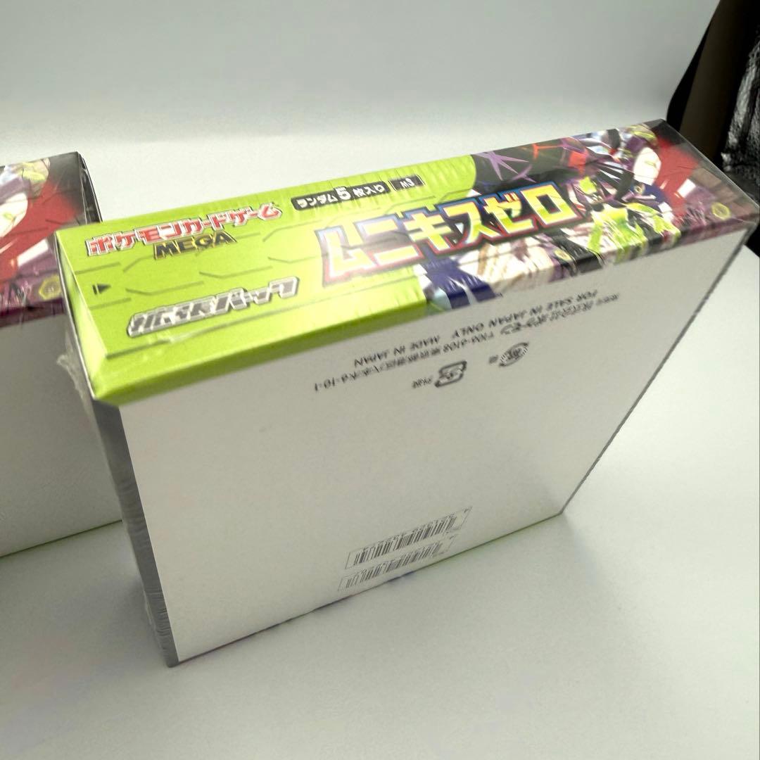 ポケモンカードゲーム ムニキスゼロ　シュリンク付　未開封2BOX
