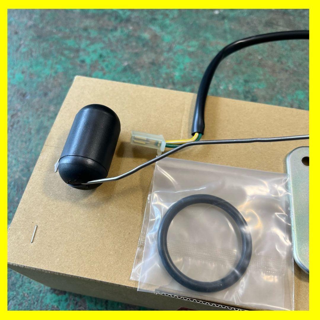 即納☆HONDA 純正流用加工 CBR400F ガソリンセンサー 燃料センサー