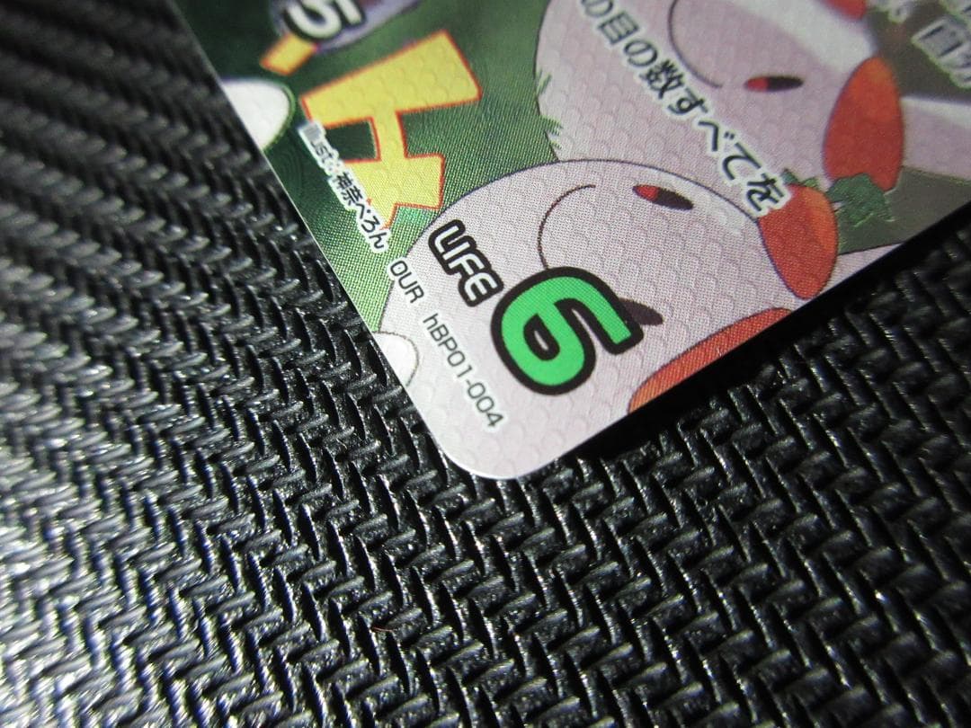 ホロライブカードゲーム OUR hBP01-004 兎田ぺこら